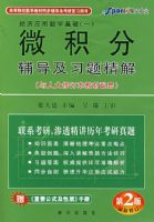 ����2�棩΢���ָ�����ϰ�⾫�⣨���˴��޶����̲����ף�