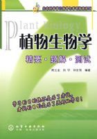 ֲ������ѧ��Ҫ.���.����