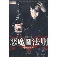 ��ħ����1-ħ������