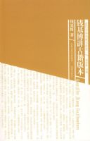 Ǯ�������ż��汾������ѧ�����Ҵ��� �ڶ�����