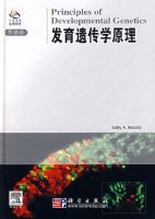 �����Ŵ�ѧԭ���������棩