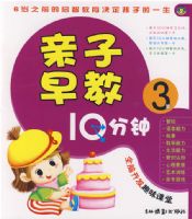 �������10���ӣ�3��