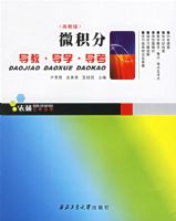 ΢���ֵ��̡���ѧ���������߽̰棩����ũ����������