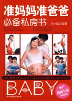 ׼����׼�ְֱر�˽����