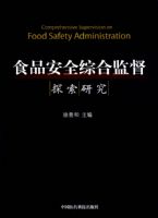 ʳƷ��ȫ�ۺϼල̽���о�