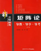 �����ۣ����̡���ѧ������