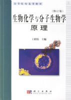 ���ﻯѧ���������ѧԭ�����ߵ�ԺУѡ�ý̲�