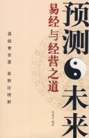 Ԥ��δ�����׾��뾭Ӫ֮��