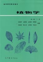 ֲ��ѧ(��2��)(�²�)