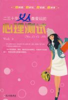 ����ʮ��Ů��������������