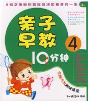 �������10���ӣ�4��