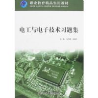 �繤����Ӽ���ϰ�⼯(ְҵ����)