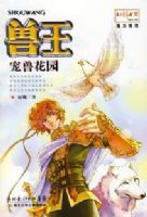 ���������޻�԰