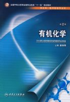 �л���ѧ������/��ְҩ��/ʮһ��滮��