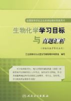 ���ﻯѧѧϰĿ�����������