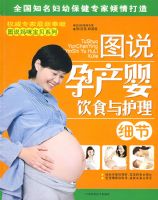 ͼ˵���䱦��ϵ�У�ͼ˵�в�Ӥ��ʳ�뻤��ϸ��