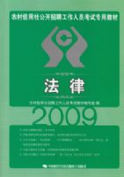 ũ�������繫����Ƹ������Ա����ר�ý̲�-����