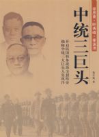 ��ͳ����ͷ