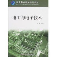 �繤����Ӽ���(ְҵ����)