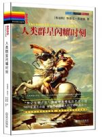 ����Ⱥ����ҫʱ��