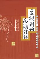 �����л�  �����ѻ�