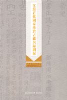 ���������������ż���¼ͼ¼