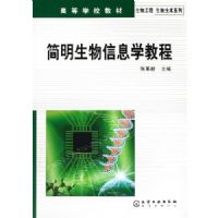 ����������Ϣѧ�̳�