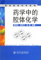 ҩѧ�еĽ��廯ѧ