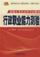 ����ְҵ��������(2010)