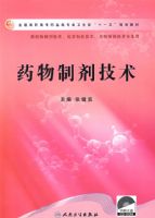 ҩ���Ƽ���������ְҩѧ/����̣�