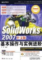 SolidWorks 2007���İ����������ʵ�����ף�DVD��