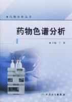 ҩ��ɫ�׷���