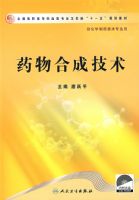 ҩ��ϳɼ�������ְҩѧ/ʮһ��滮/����̣�