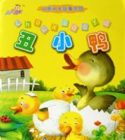 ��СѼ/С¹�ǿ�������԰(С¹�ǿ�������԰)