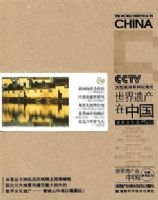 �������Ų����й�������ϵ�д���--�����Ļ��Ų�(��)