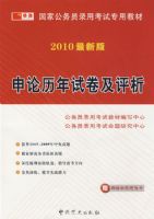 2010���°棺���������Ծ�������