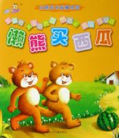 ����������/С¹�ǿ�������԰