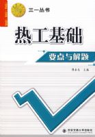 �ȹ�����Ҫ������⡪��һ����