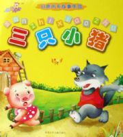 ��ֻС��/С¹�ǿ�������԰