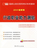 2010���°棺����ְҵ��������