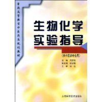 ���ﻯѧʵ��ָ��