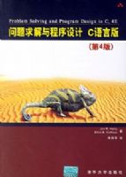 ��������������� C���԰棨��4�� ��