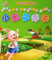 С���ӹԹ�/С¹�ǿ�������԰