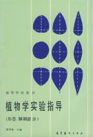 ֲ��ѧʵ��ָ������̬�����ʲ��֣�