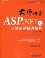 ASP.NET 3.5������������������CD��
