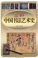 ȫ���й��鷨����ʷ