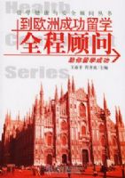 ��ŷ�޳ɹ���ѧȫ�̹���