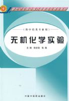 �޻���ѧʵ��