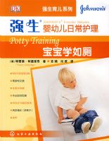 ǿ��Ӥ�׶��ճ�����������ѧ���