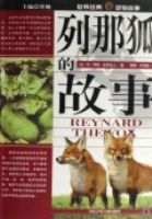 ���Ǻ��Ĺ���/���羭�䶯�����